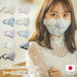 布 マスク かわいいの人気商品 通販 価格比較 価格 Com