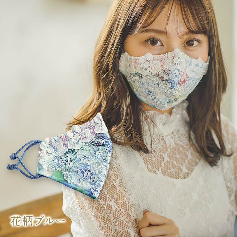 楽天市場】レースマスク 日本製 かわいい 可愛い おしゃれ 洗える