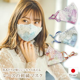 楽天市場 高級 マスク ブランドの通販