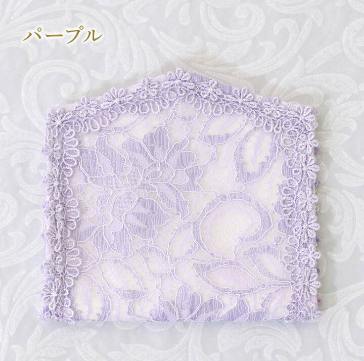 楽天市場】マスクケース おしゃれ かわいい ブランド 結婚式 