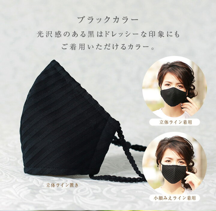 楽天市場】【2枚組】夏 夏用マスク 涼しい シルク マスク シルクマスク  