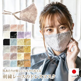 楽天市場 ピンク マスク かわいいの通販 楽天市場 ピンク マスク かわいいの通販