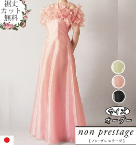 OhX t t ԃt OhX {  ƔȂ Xe[Wߑ \ RT[g RN[ p[eB[ Xe[Wߑ y sAm l 傫TCY t