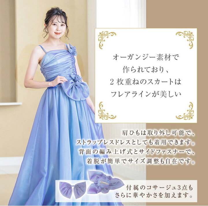 楽天市場】ロングドレス 演奏会 演奏会用ドレス ノースリーブの 