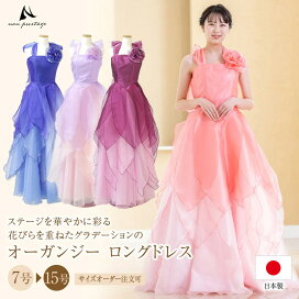 楽天市場】 ドレス : 演奏会衣装製作 ノンプレステージ