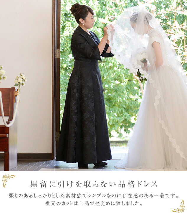 楽天市場】【イベント限定10％OFF】 【安心の日本製】マザーズドレス  