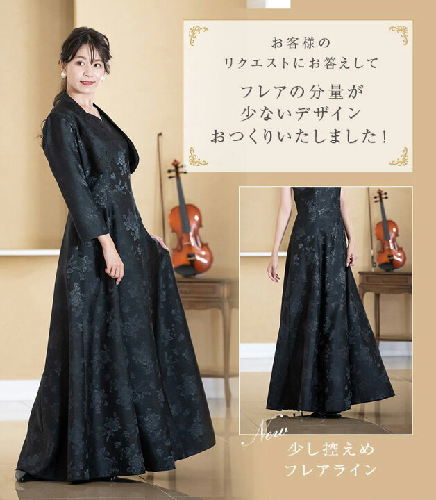 楽天市場】【クーポン利用で15%オフ】 【安心の日本製】マザーズドレス  