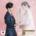 【安心の日本製】マザーズドレス 母親 結婚式 ロングドレス 薔薇柄シャンタンブラック ドレス 正礼装【ドレス単品】親族 花嫁 母 フォーマル 黒 アフタヌーン 低身長 大きいサイズ ママドレス 50代 40代 60代 着痩せ 体型カバー op3560