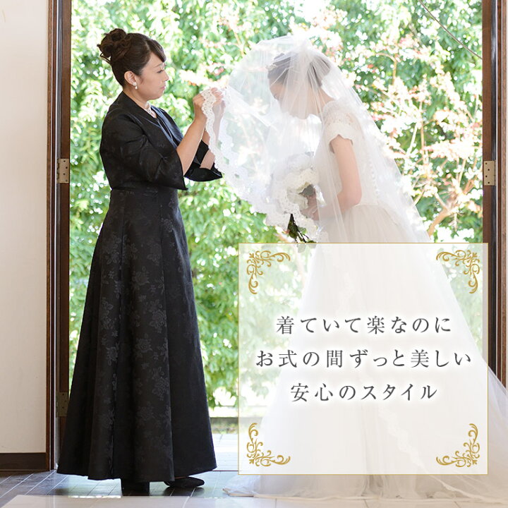 楽天市場 クーポン利用で15 Off 安心の日本製 ロングドレス 母親 結婚式 花嫁 母 薔薇柄 シャンタン の ブラック ドレス フォーマル 黒 親族 アフタヌーンドレス パーティー ロングワンピース 大きいサイズ 50代 40代 60代 着痩せ マザーズドレス 体型カバー