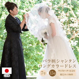 【クーポン利用で15%オフ】【安心の日本製】ロングドレス 母親 結婚式 マザーズドレス 薔薇柄シャンタンの ブラック ドレス 【ドレス単品】親族 花嫁 母 フォーマル 黒 アフタヌーンドレス ワンピース 大きいサイズ ママドレス 50代 40代 60代 着痩せ 体型カバー op3560