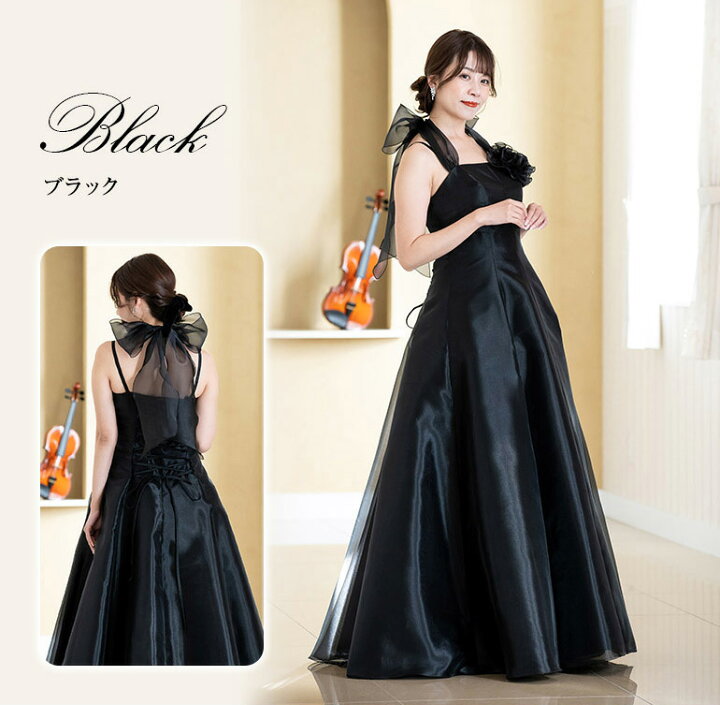 楽天市場】演奏会 ドレス 日本製 コルセット型 ホルターネック ロング  