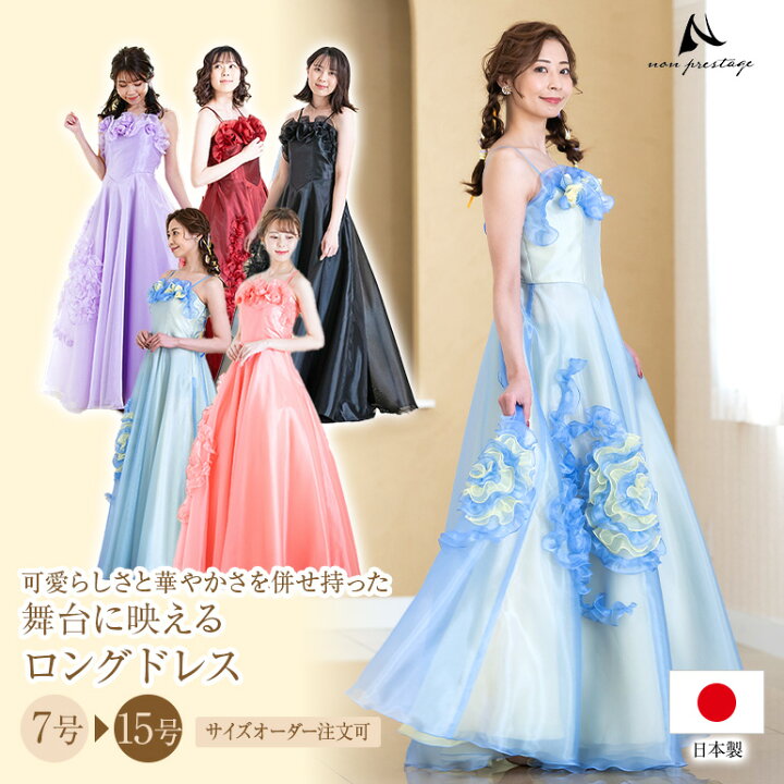 楽天市場】演奏会用ドレス 演奏会 ドレス コルセット型 花 ロング  