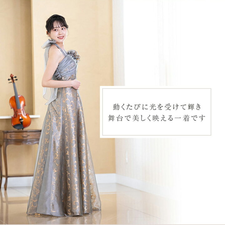 楽天市場】日本製 演奏会用ドレス 演奏会 ロングドレス 演奏会用ロング 