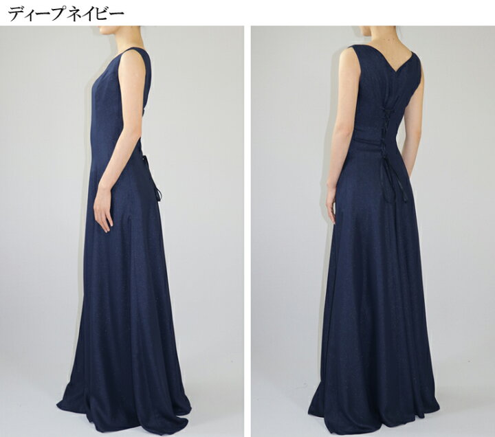 楽天市場 日本製 演奏会 ロングドレス 演奏会用ロングドレス ネイビー ブラック ラメ ドレス 発表会 大人 ピアノ コンクール ステージ衣装 大きいサイズ ピアノ発表会 他と被らない 大人 母親 結婚式 親族 フォーマル パーティー Op3626 演奏会衣装製作 ノンプレステージ