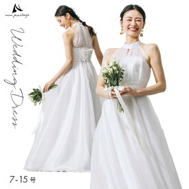 ウエディングドレス ロングドレス 白 アメリカンスリーブ ノースリーブ 編み上げ 前撮り 二次会 花嫁 結婚式 ドレス 披露宴 挙式 大きいサイズ パーティドレス スレンダーライン マーメイドライン Aライン 日本製 (op3629w)