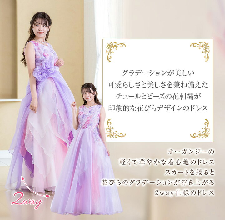 楽天市場】演奏会 ロングドレス 演奏会用ドレス 花刺繍 ドレス ロング 