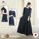 演奏会 ロングドレス 母親 結婚式 演奏会用ドレス シフォンジョーゼット 花レース 2way ドレス 黒 ロングドレス 発表会 大人 ピアノ 大きいサイズ 黒 親族 マザーズドレス フォーマルドレス 30代 40代 50代 60代 日本製(op3638)