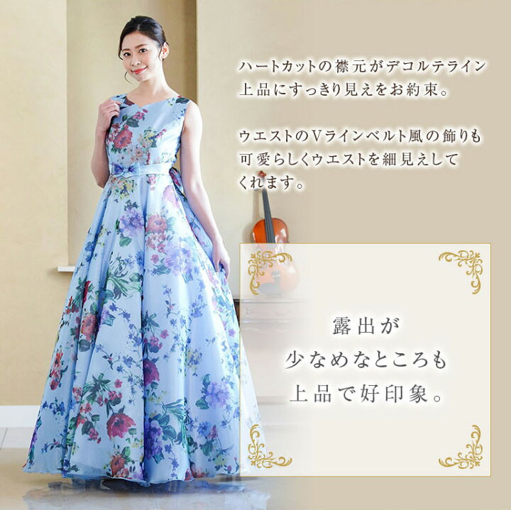 Chicchic ドレス ロングドレス 軽やか ラウンドネック パーティー 発表会 半袖 大人 演奏会 サテン 光沢 ハイウエスト 結婚式 ベロア ストーン コーラス Aライン ゴージャス 華やか ピアノ エレガント