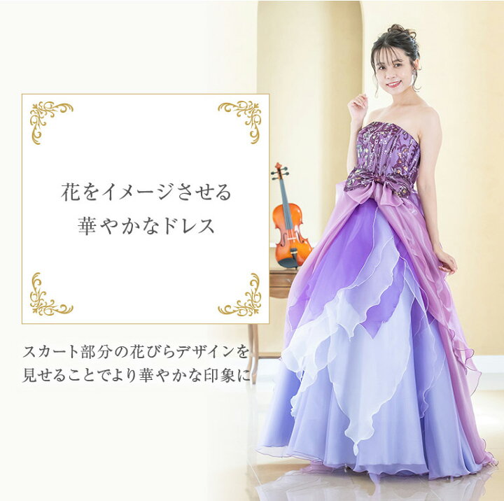 あそちゃん様専用】クラウディア カラードレス 5〜9号 演奏会 ステージ  