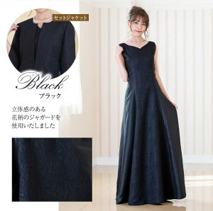 マザーズドレス 結婚式 親族 母親 セットアップ ロングドレス ジャケット ロングドレス ワンピース フォーマル マザードレス 体型カバー 演奏会 パーティー ぽっちゃり レディース 40代 50代