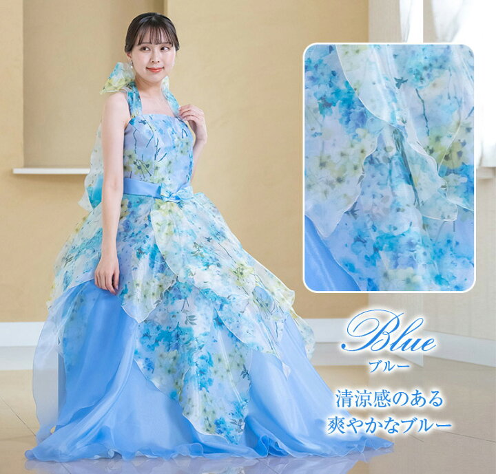 淡い黄色と青のグラデーションドレスオーガンジーシフォンフランス宮廷  