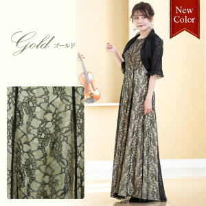 マザーズドレス セットアップ レース ロングドレス 結婚式 母親 フォーマル 50代 着痩せ 親族 ワンピース ボレロ 体型カバー マザードレス パーティー 演奏会 発表会 ピアノ 大人 大きいサイ