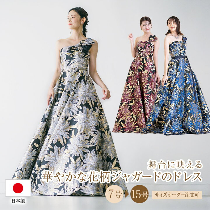 楽天市場】演奏会 ロングドレス 演奏会用ドレス カラードレス 花柄 