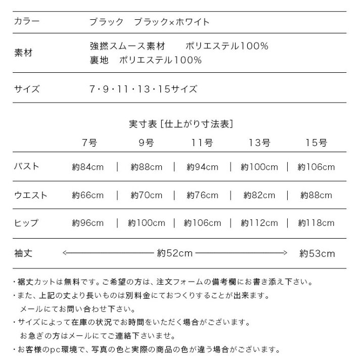 ロングドレス 黒 演奏会 演奏会用ドレス 袖あり レース長袖 ブラック ドレス 袖付き ピアノ 発表会 大人 ステージ衣装 大きいサイズ 着痩せ 日本製 声楽 コンクール 舞台衣装 パーティードレス ブラック コンサート オーケストラ op3695 演奏会衣装製作 ノン ... セットアップ用サイズオーダー (siz-01)イージー・オーダー(〜5号・15号 17号 19号 〜・6l 5l 4l 3l ll ・大きいサイズ、小さいサイズ)