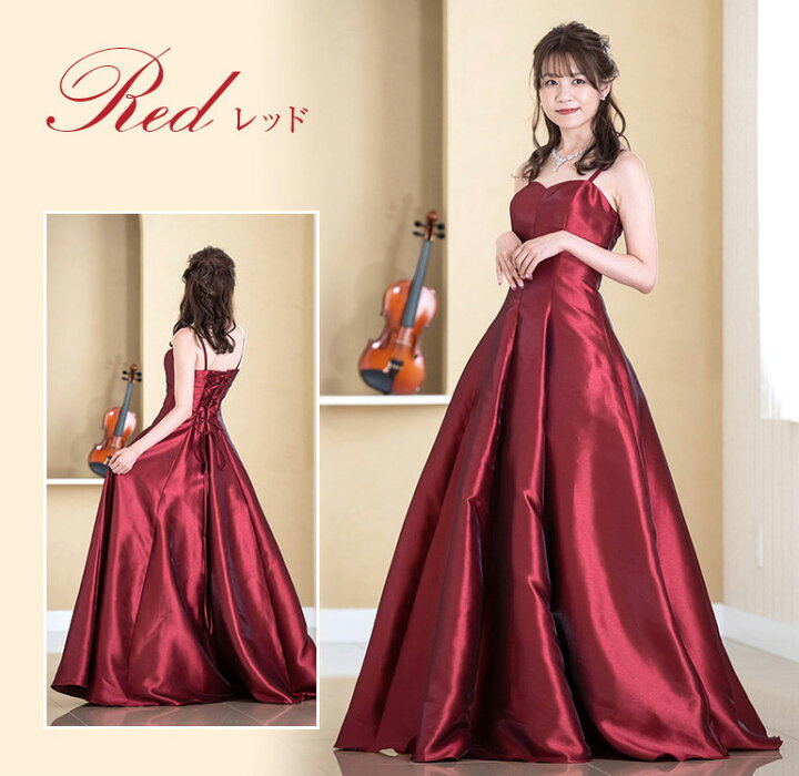 楽天市場】ロングドレス 演奏会 演奏会用ドレス サテンシャンタン  