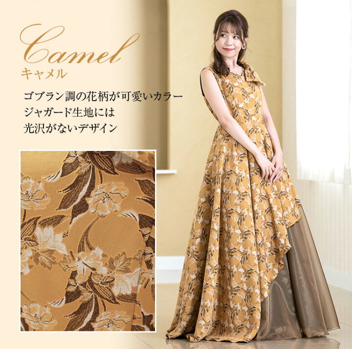 楽天市場】【安心の日本製】演奏会用ドレス 演奏会 ロングドレス  