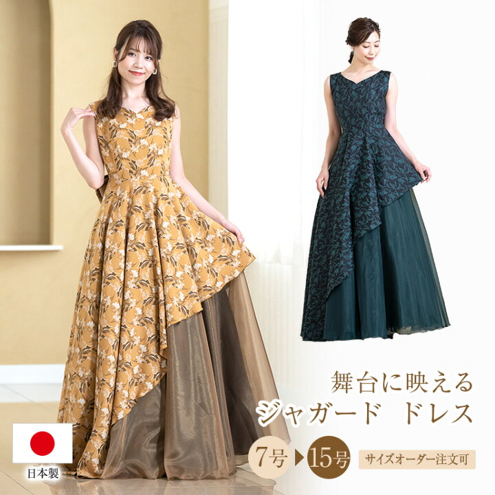 楽天市場】【安心の日本製】演奏会用ドレス 演奏会 ロングドレス  