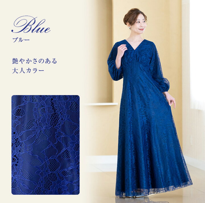 楽天市場】【安心の日本製】 演奏会 ロングドレス 演奏会用ドレス  