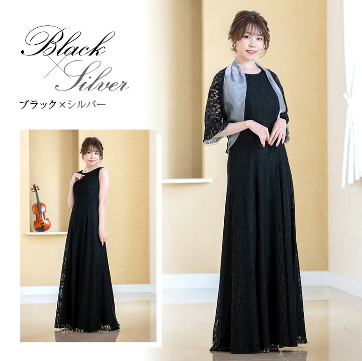 楽天市場】結婚式 母親 ドレス セットアップ ロングドレス ワンピース  