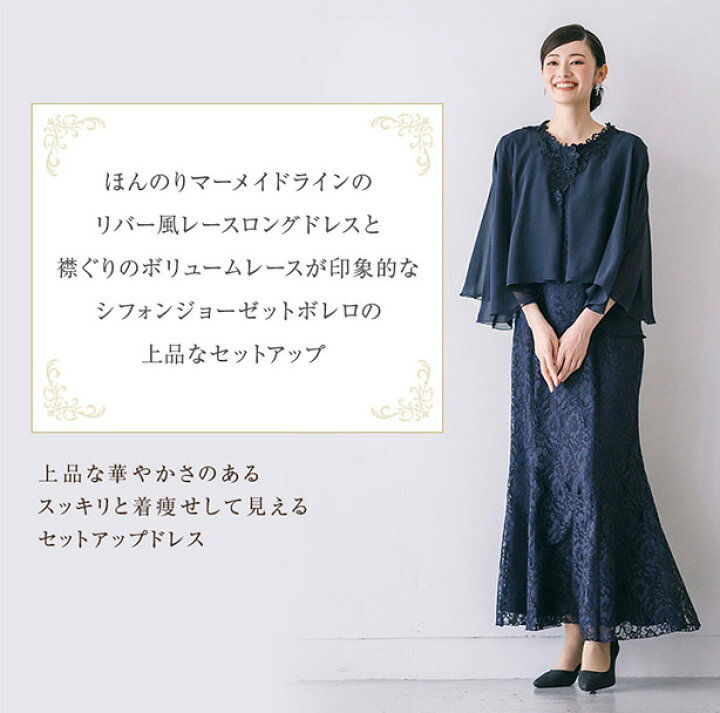 楽天市場】【イベント限定10％OFF】マザーズドレス 結婚式 親族 50代  