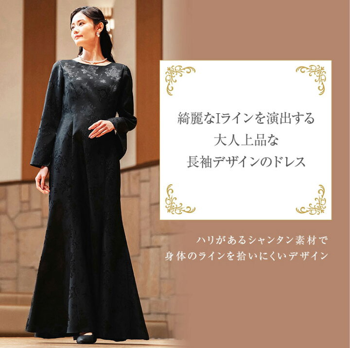 楽天市場】ロングドレス 母親 結婚式 花嫁 母 薔薇柄シャンタン  