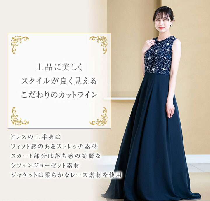 楽天市場】マザーズドレス ロングドレス 結婚式 親族 フォーマル 