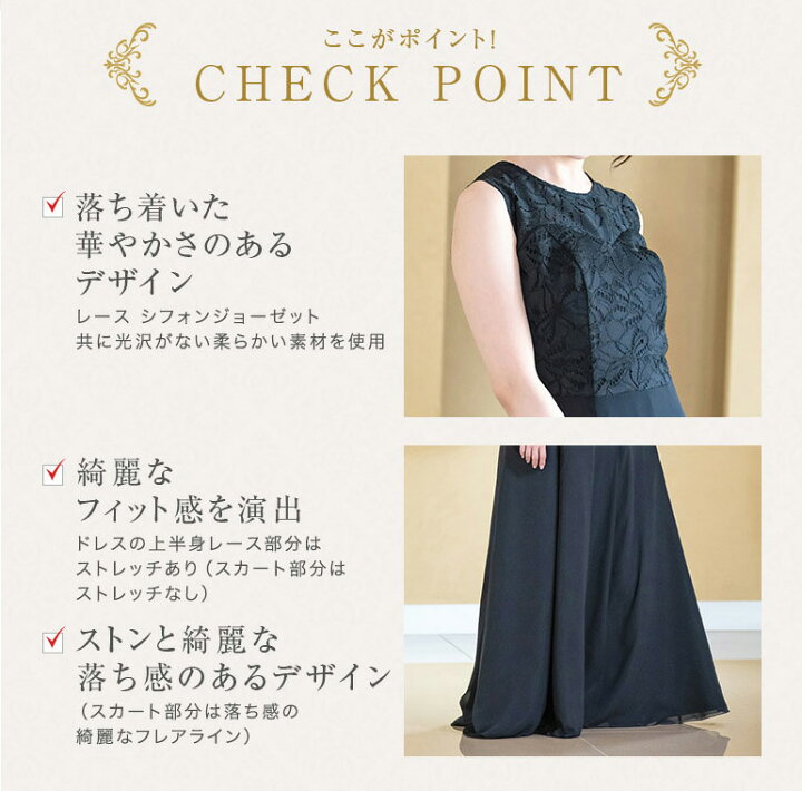 楽天市場】マザーズドレス ロングドレス 結婚式 親族 フォーマルドレス 