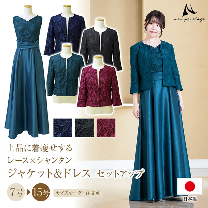 楽天市場】【イベント限定10％OFF】 【安心の日本製】マザーズドレス 