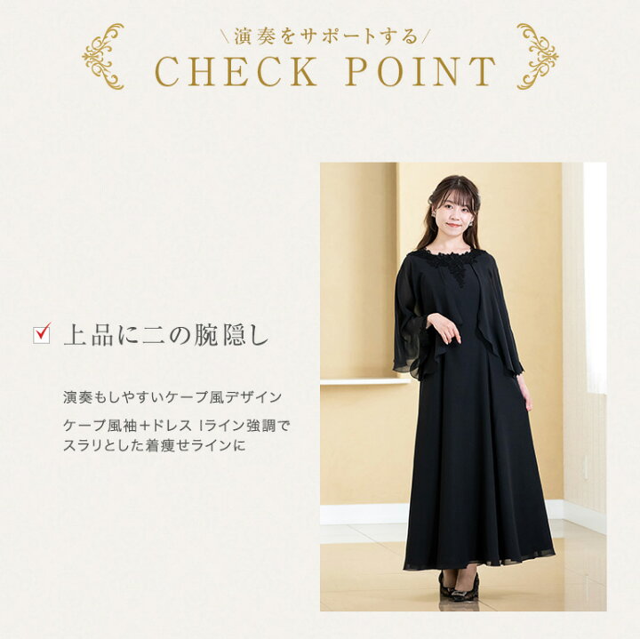 楽天市場】【クーポン利用で15%オフ】【安心の日本製】マザーズドレス  