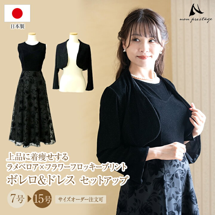 楽天市場】【スーパーセール限定10％OFF】【安心の日本製】 マザーズ 