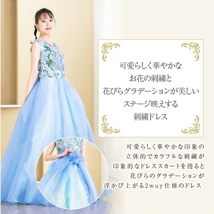楽天市場】演奏会 ロングドレス 演奏会用ドレス 花刺繍 ドレス ロング 