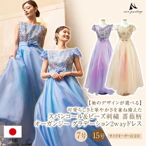 楽天市場】バラ ブルードレスの通販
