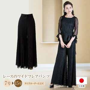 パンツドレス ワイド パーティードレス 通販 人気ランキング 価格 Com