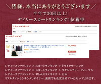 楽天市場 期間限定10 Off ロングスカート 黒 演奏会 ドレス 衣装 シフォン ジョーゼット スカート コーラスや発表会 ステージ 合唱 第九 オーケストラにも人気の日本製 フレア フォーマル 大きいサイズ 大人 ピアノ Sk3063 演奏会衣装製作 ノンプレステージ