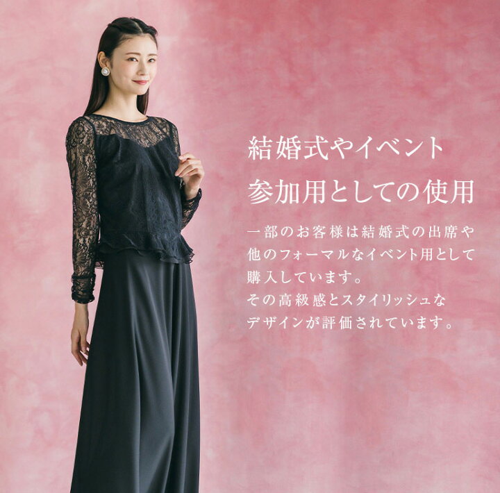 楽天市場】黒 ロングスカート 演奏会 フォーマル ドレス 衣装 巻き 