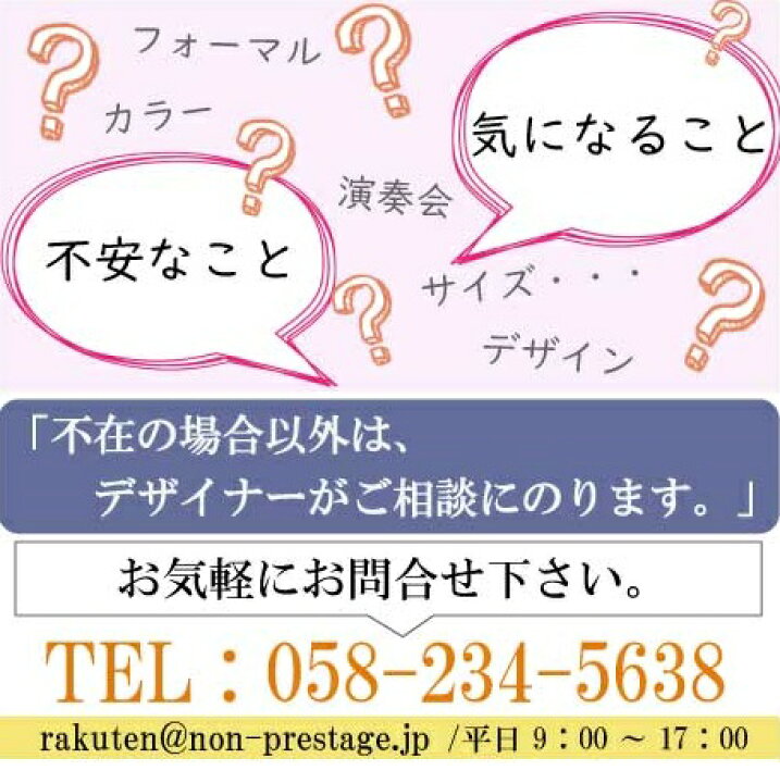 楽天市場】カラーオーダー用 生地サンプル オーガンジー ドレス ロング 