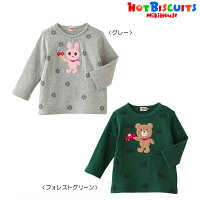 ホットビスケッツ(ミキハウス)接結天竺☆全身ワッペン付き長袖Tシャツ