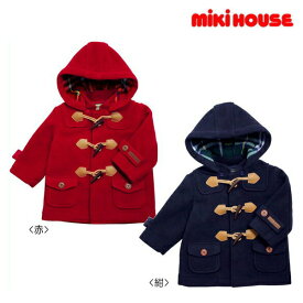 【24周年記念価格】セール40％OFF ミキハウス MIKIHOUSE フリース ダッフルコート 男の子 女の子 アウトレットセール