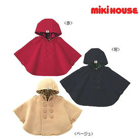 ミキハウス MIKIHOUSE イカリマーク フリースベビーマント セール30％OFF 日本製