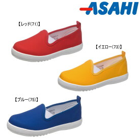 ポッキリ価格 アサヒシューズ ASAHI SHOES　キッズシューズ 日本製 靴 KC37071 KC37073 KC37075　P107 男の子 女の子【期間限定送料無料(北海道・沖縄県を除く）】